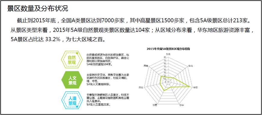 管家婆论坛