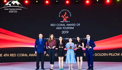 大地风景荣获2019亚洲旅游「红珊瑚」“最佳旅游规划机构”奖